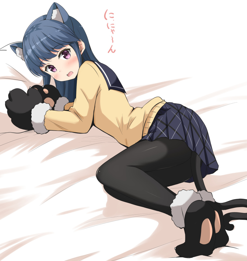 1girl aikawa_ryou animal_ear_fluff animal_ears bangs bed_sheet black_footwear black_gloves black_legwear black_sailor_collar blue_hair blue_skirt blush brown_sweater cat_ears cat_girl cat_tail commentary_request eyebrows_visible_through_hair full_body fur-trimmed_gloves fur_trim gloves highres kemonomimi_mode long_hair long_sleeves looking_at_viewer looking_to_the_side lying on_side open_mouth pantyhose paw_gloves paw_shoes paws pillow pleated_skirt purple_eyes sailor_collar school_uniform serafuku shima_rin shoe_soles shoes skirt solo sweater tail translation_request white_background yurucamp