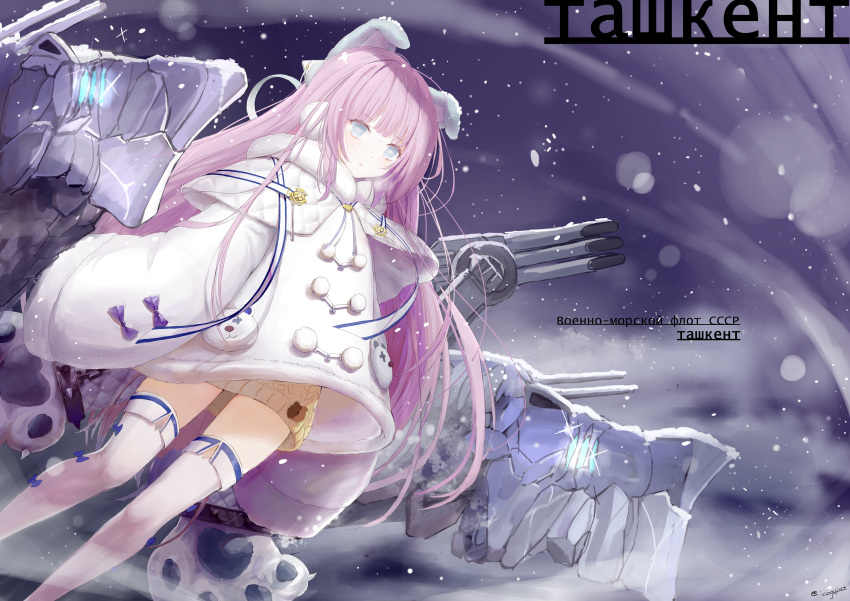 1girl absurdres animal_ears azur_lane bangs blizzard blue_eyes capelet cat_ears coat conghua_jiang cyrillic dutch_angle eyebrows_visible_through_hair fake_animal_ears fur-trimmed_capelet fur_trim hair_ribbon highres huge_filesize outdoors overcoat pom_pom_(clothes) purple_hair ribbon rigging sidelocks signature sleeves_past_fingers sleeves_past_wrists snow solo standing sweater tashkent_(azur_lane) thighhighs very_long_sleeves white_coat white_legwear white_ribbon