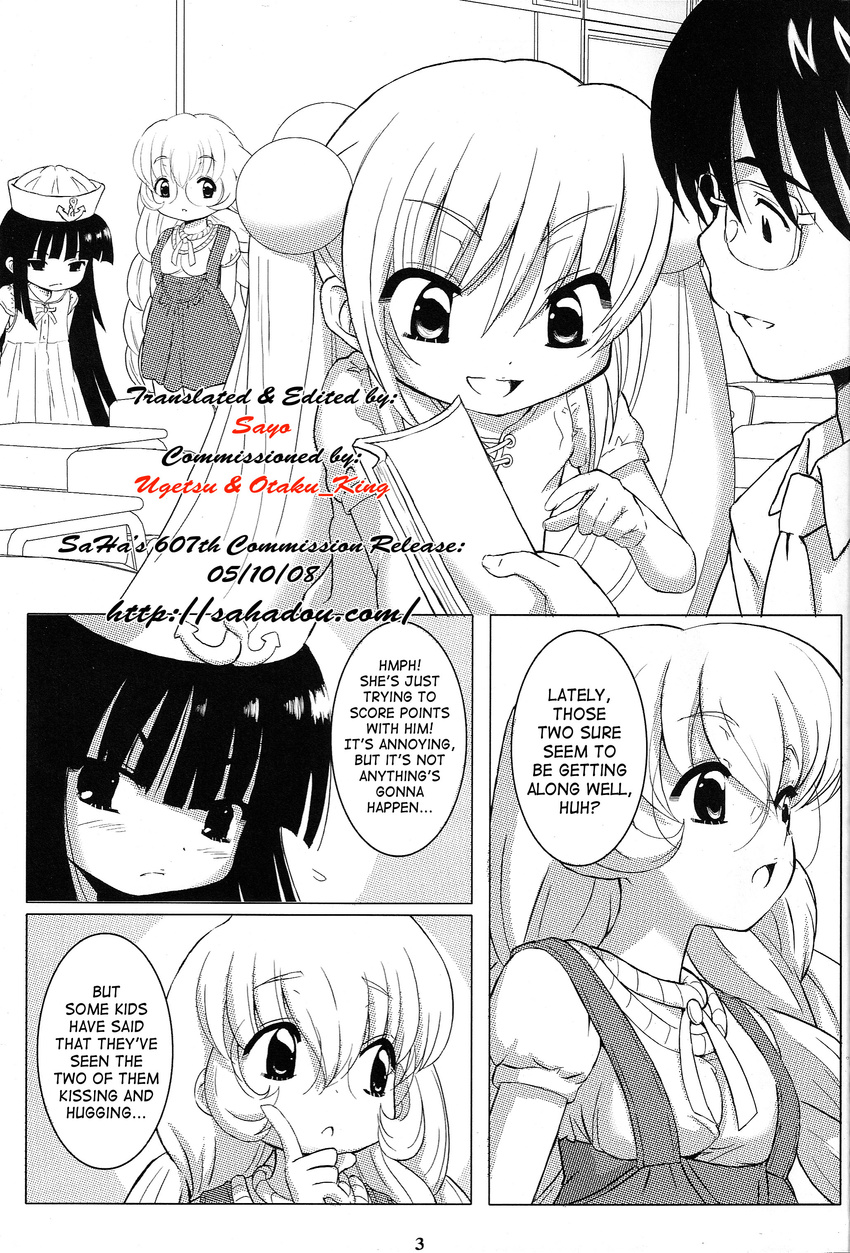 comic daisuke_aoki kodomo_no_jikan kuro_kagami mimi_usa rin_kokonoe