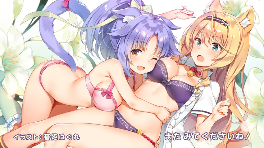 2girls :o ;d ahoge animal_ear_fluff animal_ears aqua_eyes artist_name bangs beamed_eighth_notes bell between_breasts bow bow_bra bowtie bra breasts brown_hairband cat_ears cat_girl cat_tail cinnamon_(sayori) cleavage clenched_hands collarbone dutch_angle eighth_note end_card eyebrows_visible_through_hair fang feet_out_of_frame floral_background flower frilled_bra frilled_hairband frilled_legwear frilled_panties frilled_shirt frills hair_between_eyes hair_intakes hair_ornament hairband hands_up highres hug jingle_bell large_breasts leg_lift light_brown_eyes lily_(flower) long_hair looking_at_viewer maple_(sayori) multiple_girls musical_note musical_note_print nekopara no_panties one_eye_closed open_clothes open_mouth open_shirt orange_hair panties parted_bangs pink_bow pink_bra pink_neckwear pink_panties pink_ribbon purple_bra purple_hair purple_panties quarter_note ribbon screencap shiny shiny_hair shiny_skin shirt short_sleeves sidelocks smile staff_(music) tail tail_bow tareme underwear w_arms white_flower white_shirt wide_ponytail yuuki_hagure