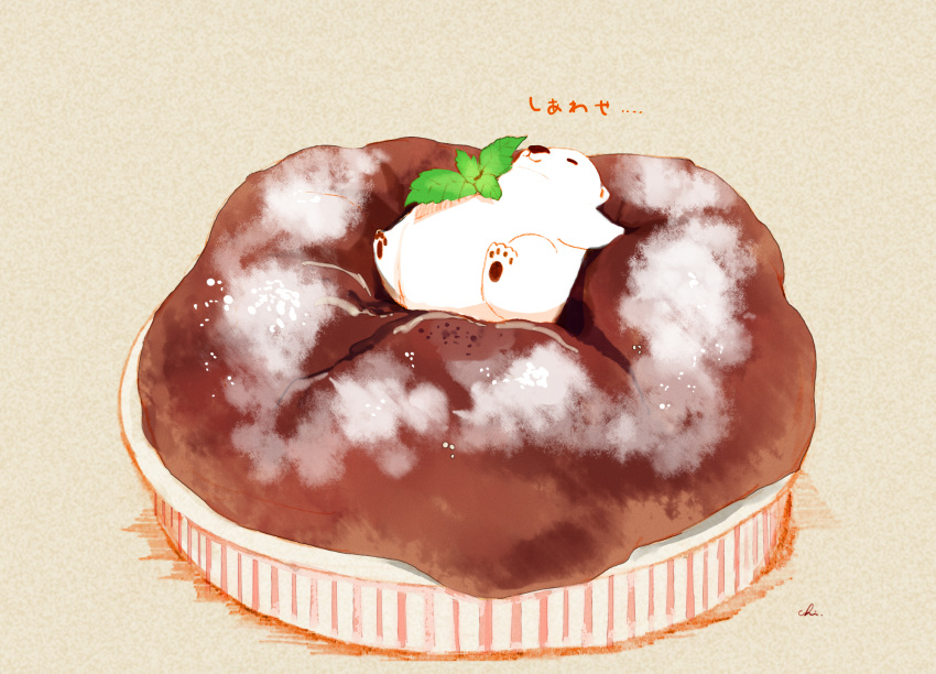 1other artist_name bear chai commentary_request highres mint no_humans original powdered_sugar sitting_on_food souffle_(food) translation_request