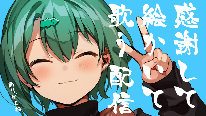 1girl ^_^ blue_background closed_eyes closed_mouth dark_skin eyebrows_visible_through_hair facing_viewer fanbox_reward green_hair hair_ornament highres konbu_wakame long_sleeves original paid_reward seaweed short_hair simple_background solo translation_request upper_body v