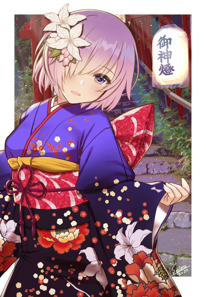 1girl blush breasts fate/grand_order fate_(series) hair_over_one_eye highres hijiri_ruka japanese_clothes kimono large_breasts lavender_hair long_sleeves looking_at_viewer mash_kyrielight open_mouth purple_eyes purple_kimono short_hair smile solo