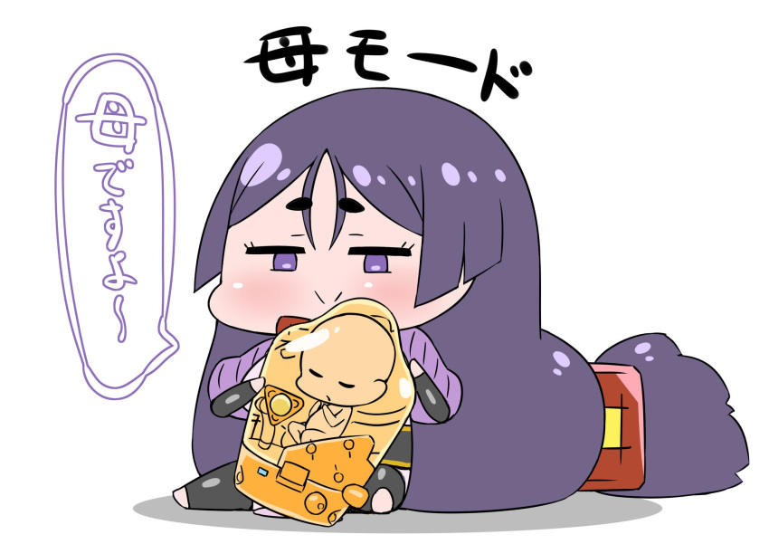 1girl absurdly_long_hair bangs bb-28 chibi commentary_request crossover death_stranding fate/grand_order fate_(series) highres long_hair low-tied_long_hair minamoto_no_raikou_(fate/grand_order) motherly parted_bangs purple_eyes purple_hair rei_(rei_rr) sitting smile translation_request very_long_hair