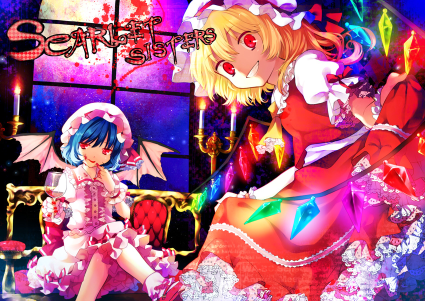 bat_wings blonde_hair blue_hair candelabra crossed_legs flandre_scarlet full_moon glowing grin hanabana_tsubomi hat highres moon multiple_girls nail_polish petticoat ponytail red_eyes red_nails remilia_scarlet short_hair siblings side_ponytail sisters sitting skirt skirt_lift smile touhou wings wrist_cuffs