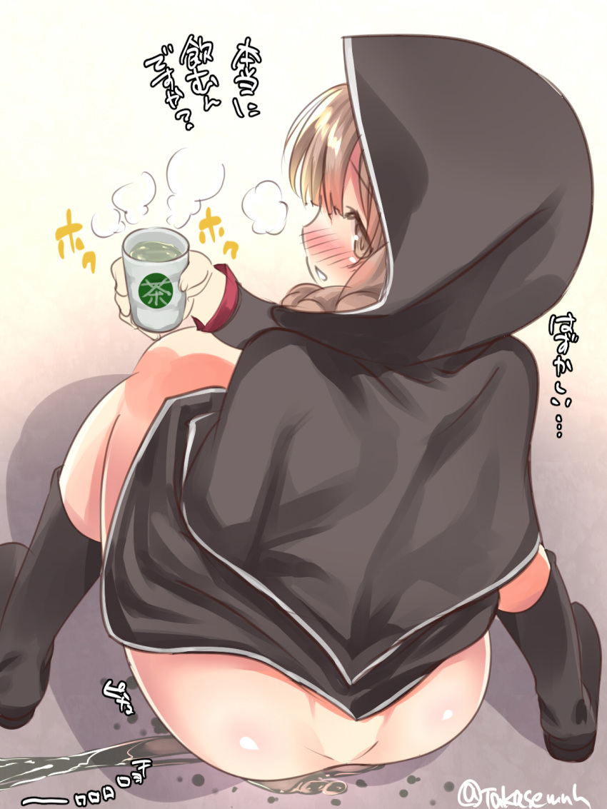 1girl ass bangs black_capelet black_footwear boots braid brown_eyes brown_hair capelet commentary_request cup eyebrows_visible_through_hair from_behind highres hood hood_up hooded_capelet kantai_collection long_hair looking_at_viewer looking_back no_panties pee peeing shinshuu_maru_(kantai_collection) sitting solo takase_muu twitter_username yunomi
