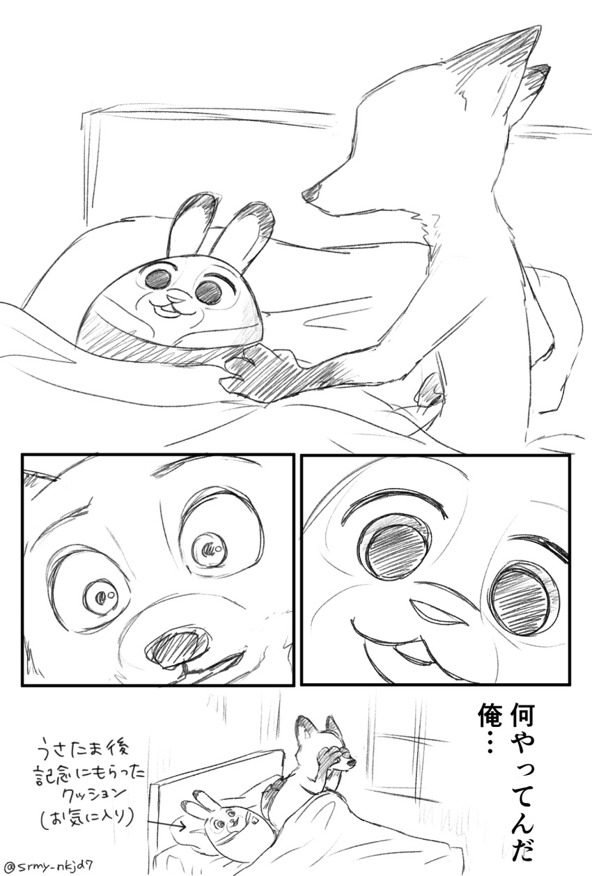 ... anthro bed bedding blanket canid canine comic disney fox furniture hand_on_head hi_res inside japanese_text mammal monochrome nick_wilde on_bed pillow red_fox signature srmy_nkjd7 text under_covers window zootopia
