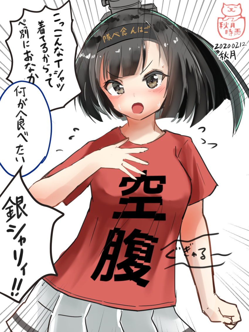 1girl 51_(akiduki) akizuki_(kantai_collection) alternate_costume bangs black_hair black_headband blush character_name clothes_writing commentary_request dated flying_sweatdrops hachimaki hand_on_own_chest headband highres hungry kantai_collection open_mouth pleated_skirt ponytail red_shirt shirt shitty_t-shirt_naval_base simple_background skirt solo stomach_growling sweat translated twitter_username white_background