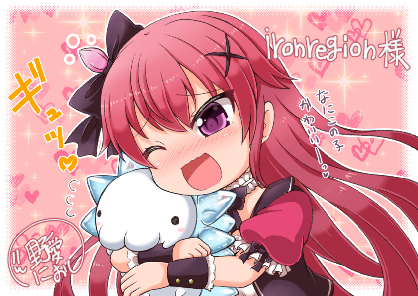 1girl ;d black_bow black_vest blush bow cattleya_(flower_knight_girl) commentary_request crossover flower_knight_girl flying_sweatdrops gen_8_pokemon hair_bow hair_ornament heart heart_background hug long_hair noai_nioshi nose_blush official_art one_eye_closed open_mouth pokemon pokemon_(creature) puffy_short_sleeves puffy_sleeves purple_eyes red_hair shirt short_sleeves signature smile snom sparkle translation_request upper_body very_long_hair vest white_shirt wrist_cuffs x_hair_ornament