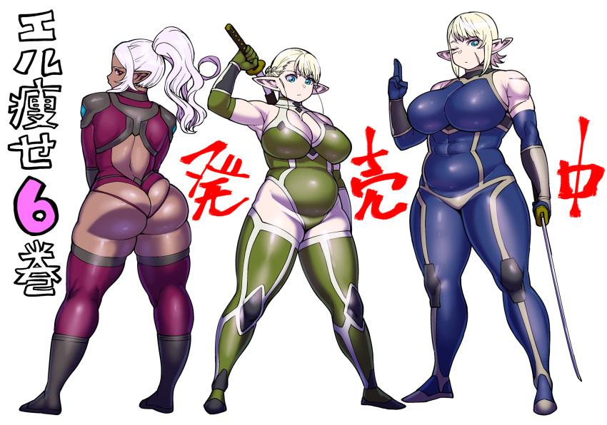 3girls ass bare_shoulders belly blonde_hair blue_eyes bodysuit breasts cleavage dark_skin elf-san_wa_yaserarenai. erufuda-san from_behind green_legwear highres katana kuroeda-san multiple_girls one_eye_closed ooeda_(elf-san_wa_yaserarenai) plump pointy_ears ponytail red_eyes red_legwear scar short_hair skindentation sword synecdoche taimanin_suit thick_thighs thighs thong tied_hair translation_request weapon