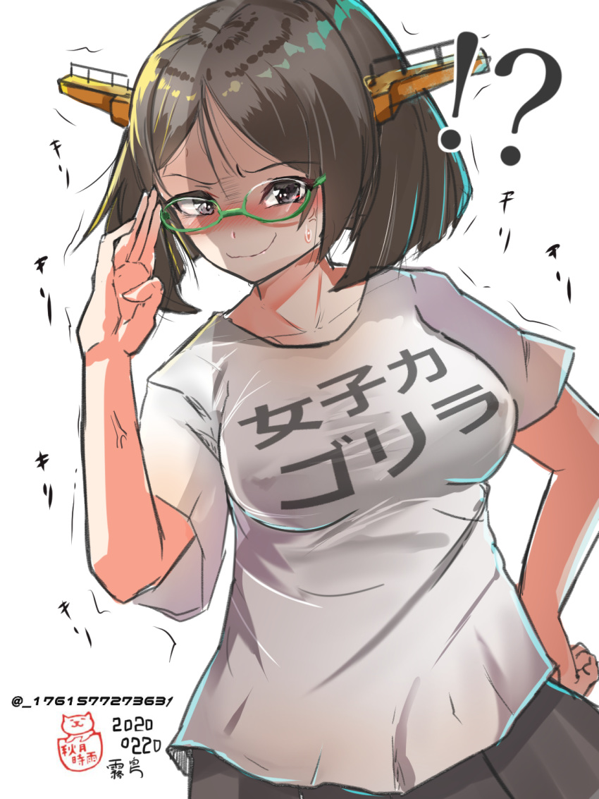!? 1girl 51_(akiduki) alternate_costume anger_vein bangs black_eyes black_hair blush breasts character_name closed_mouth commentary_request dated eyebrows_visible_through_hair furrowed_eyebrows glasses green-framed_eyewear hand_on_hip headgear highres kantai_collection kirishima_(kantai_collection) medium_breasts nervous_smile shirt shitty_t-shirt_naval_base simple_background skirt solo sweat translation_request twitter_username white_background