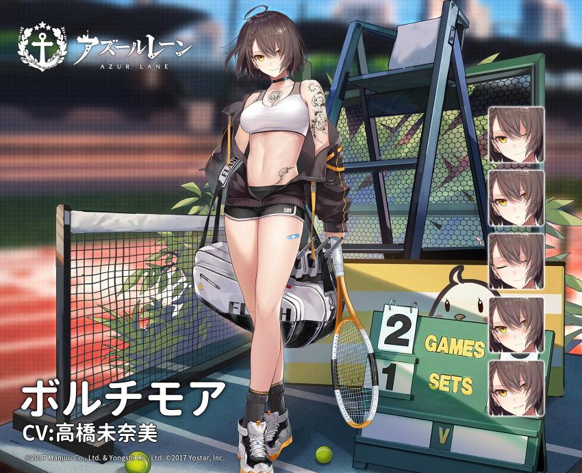 1girl ahoge azur_lane bag ball baltimore_(azur_lane) baltimore_(black_ace)_(azur_lane) bandaid bare_shoulders black_jacket black_legwear black_shorts braid breasts brown_hair choker cleavage collarbone commentary_request crop_top crossed_legs duffel_bag expressions feng_ze highres holding jacket large_breasts looking_at_viewer midriff navel off_shoulder official_art open_clothes open_jacket racket scoreboard shirt shoes short_hair short_shorts shorts shoulder_tattoo sleeveless sleeveless_shirt smile sneakers socks solo sports_bra standing stomach tattoo tennis_ball tennis_racket thighs watermark watson_cross white_shirt yellow_eyes