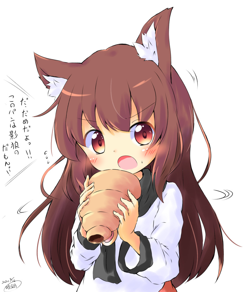 &gt;:o 1girl animal_ear_fluff animal_ears brown_hair chocolate_cornet dated dress flying_sweatdrops food highres holding holding_food imaizumi_kagerou kuranabe long_hair long_sleeves red_eyes sweatdrop touhou translated wolf_ears younger