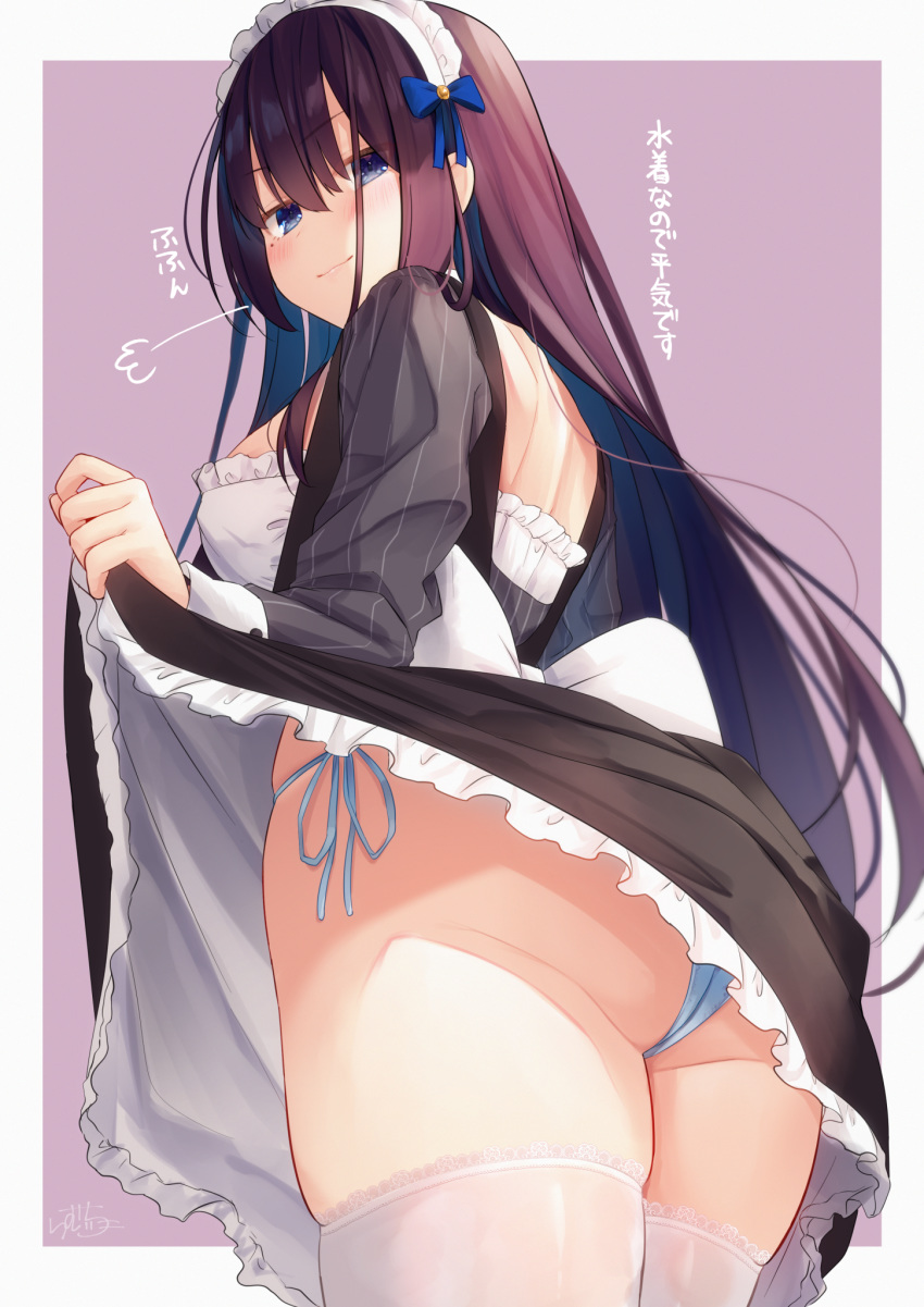 1girl apron ass bangs bikini black_dress blue_eyes blue_panties blush closed_mouth dress dress_lift eyebrows_visible_through_hair frilled_apron frilled_dress frills from_behind highres legs_together lifted_by_self long_hair looking_at_viewer looking_back maid maid_headdress mole mole_under_eye original outside_border panties purple_background purple_hair ramchi side-tie_bikini simple_background solo standing swimsuit thighhighs translation_request underwear very_long_hair white_apron white_legwear