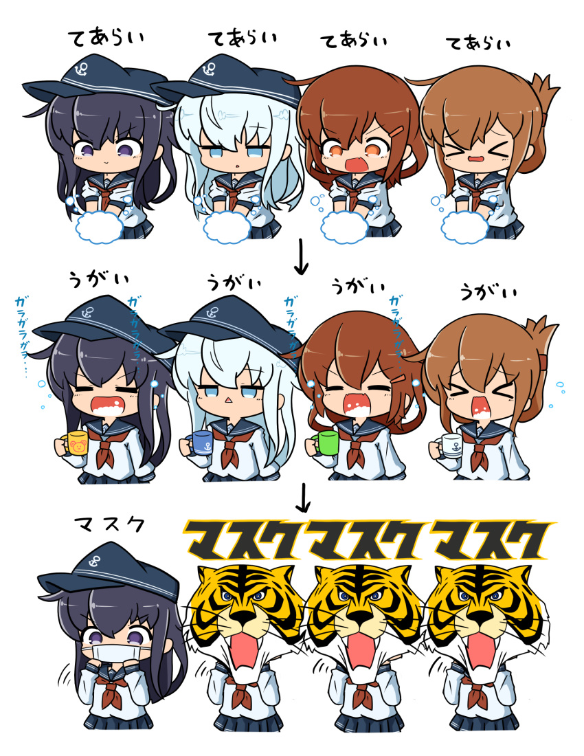 &gt;_&lt; 4girls akatsuki_(kantai_collection) anchor_symbol asimo953 badge black_hair black_headwear black_sailor_collar black_skirt blue_eyes brown_eyes brown_hair chibi closed_eyes commentary_request cosplay cowboy_shot cup fangs flat_cap folded_ponytail gargling hair_between_eyes hair_ornament hairclip hat hibiki_(kantai_collection) highres ikazuchi_(kantai_collection) inazuma_(kantai_collection) kantai_collection long_hair long_sleeves mask mouth_mask multiple_girls multiple_views neckerchief pleated_skirt purple_eyes red_neckwear sailor_collar school_uniform serafuku shirt silver_hair simple_background skin_fangs skirt surgical_mask tiger tiger_mask tiger_mask_(cosplay) tiger_mask_(series) translated triangle_mouth washing_hands white_background white_shirt