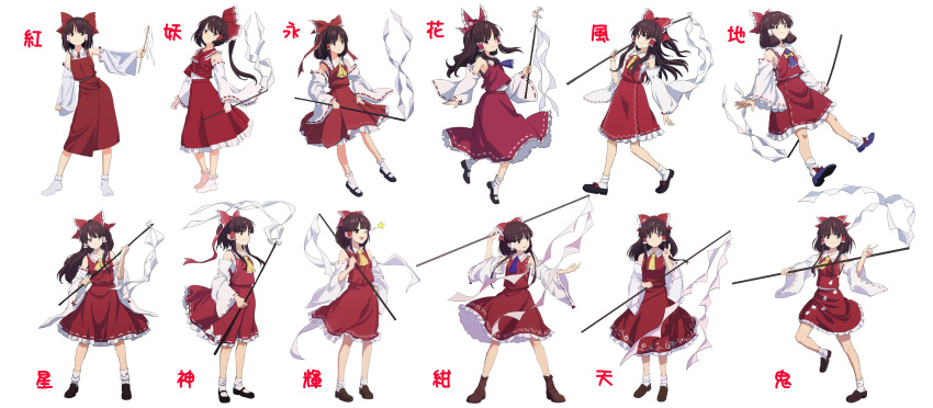 1girl absurdres alternate_hairstyle ascot bare_shoulders boots brown_hair detached_sleeves gohei hair_tubes hairstyle_switch hakurei_reimu highres japanese_clothes leon_(mikiri_hassha) mary_janes miko multiple_views red_eyes shoes smile socks standing standing_on_one_leg touhou translated white_background wide_sleeves wind wind_lift