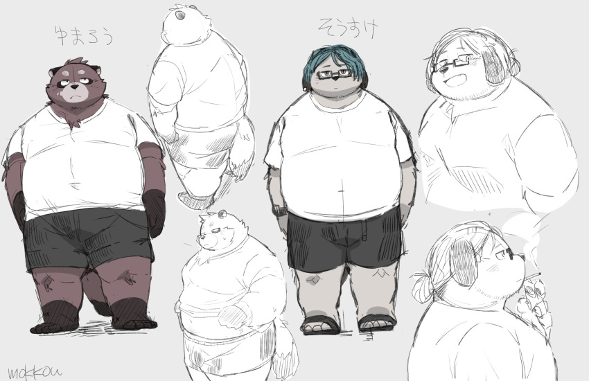 2020 anthro belly bottomwear brown_body brown_fur canid canine canis clothing domestic_dog duo eyewear fur glasses hi_res japanese_text kemono male mammal overweight overweight_male raccoon_dog shirt shorts smoking tanuki text topwear uokkom