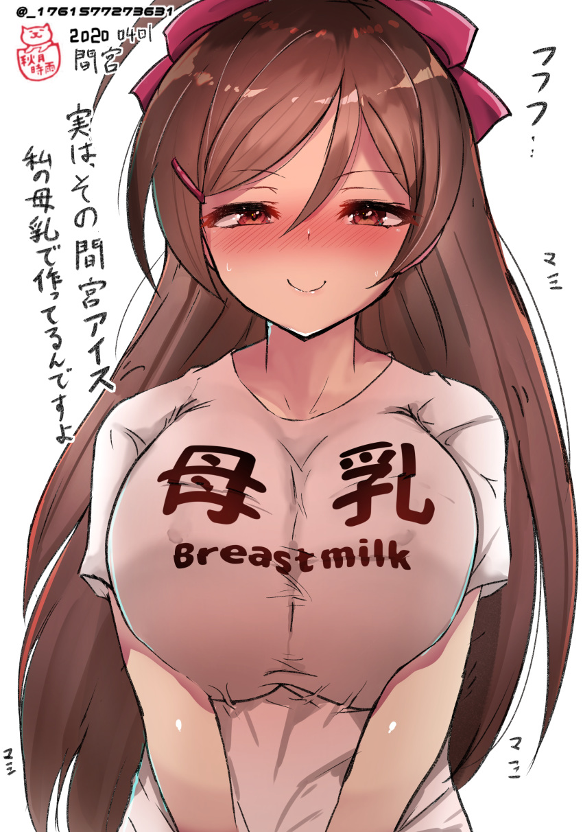 1girl 51_(akiduki) absurdres ahoge alternate_costume artist_name blush breasts brown_eyes brown_hair character_name clothes_writing dated hair_ornament hair_ribbon hairclip highres huge_breasts kantai_collection long_hair mamiya_(kantai_collection) red_ribbon ribbon shirt shitty_t-shirt_naval_base short_sleeves signature simple_background smile solo twitter_username upper_body white_background white_shirt