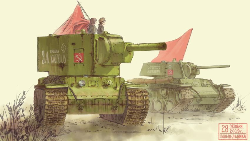 2girls alina_(girls_und_panzer) black_vest brown_background brown_hair closed_mouth commentary cyrillic dated english_commentary flag fur_hat girls_und_panzer grass green_jacket ground_vehicle hat highres jacket kv-1 kv-2 military military_vehicle motor_vehicle multiple_girls nina_(girls_und_panzer) outdoors pravda_military_uniform russian_text short_hair short_twintails tank tank_focus twintails useless ushanka vest