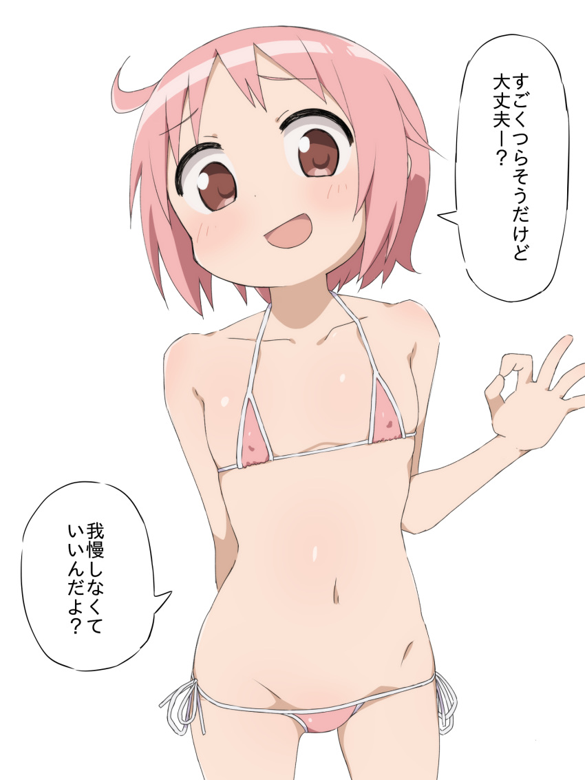 1girl ahoge arm_behind_back bikini blush breasts brown_eyes collarbone covered_nipples eyebrows_visible_through_hair groin highres looking_at_viewer mbt64kmb navel nonohara_yuzuko ok_sign open_mouth pink_bikini pink_hair shiny shiny_hair short_hair side-tie_bikini simple_background small_breasts solo speech_bubble standing swimsuit swimwear thong_bikini translation_request upper_body white_background yuyushiki