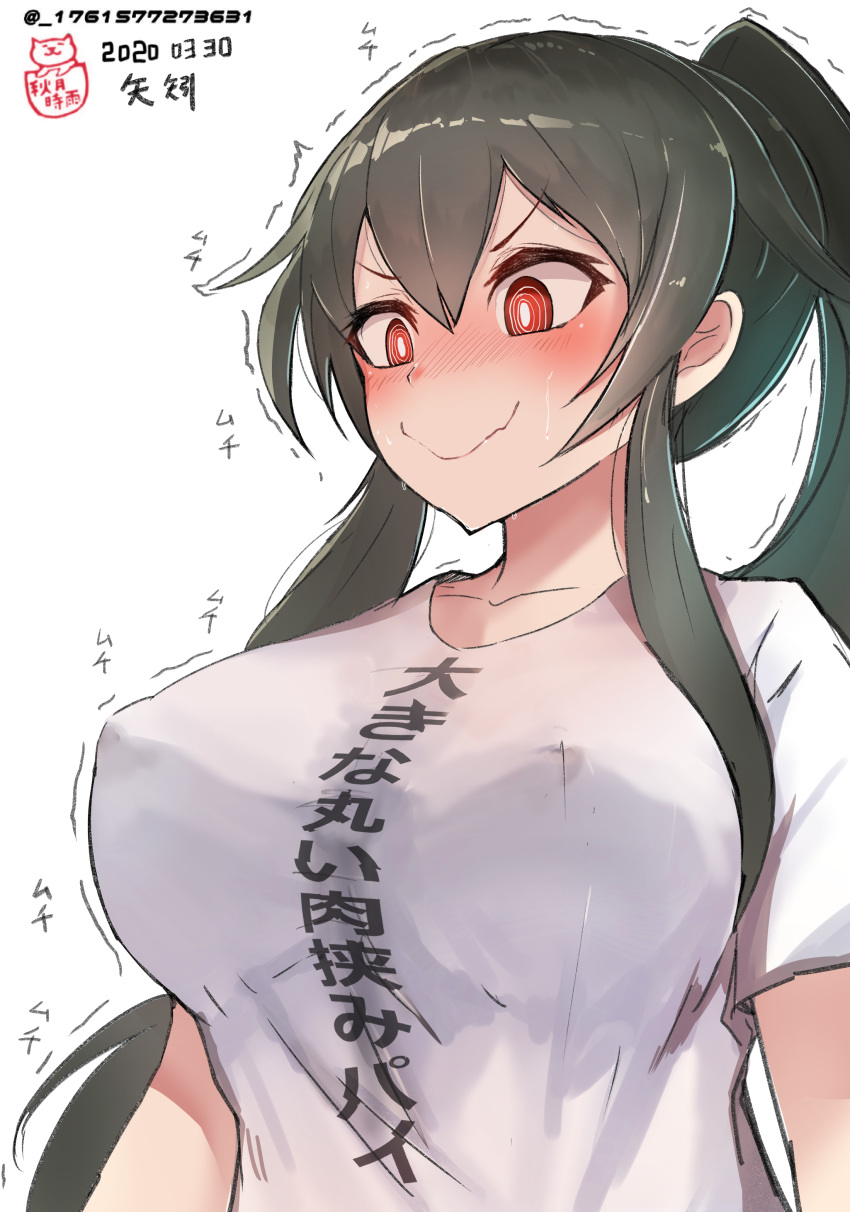1girl 51_(akiduki) @_@ absurdres alternate_costume artist_name black_hair blush breasts character_name clothes_writing dated hair_between_eyes highres kantai_collection large_breasts long_hair ponytail red_eyes shirt short_sleeves signature simple_background solo translation_request twitter_username upper_body wavy_mouth white_background white_shirt yahagi_(kantai_collection)