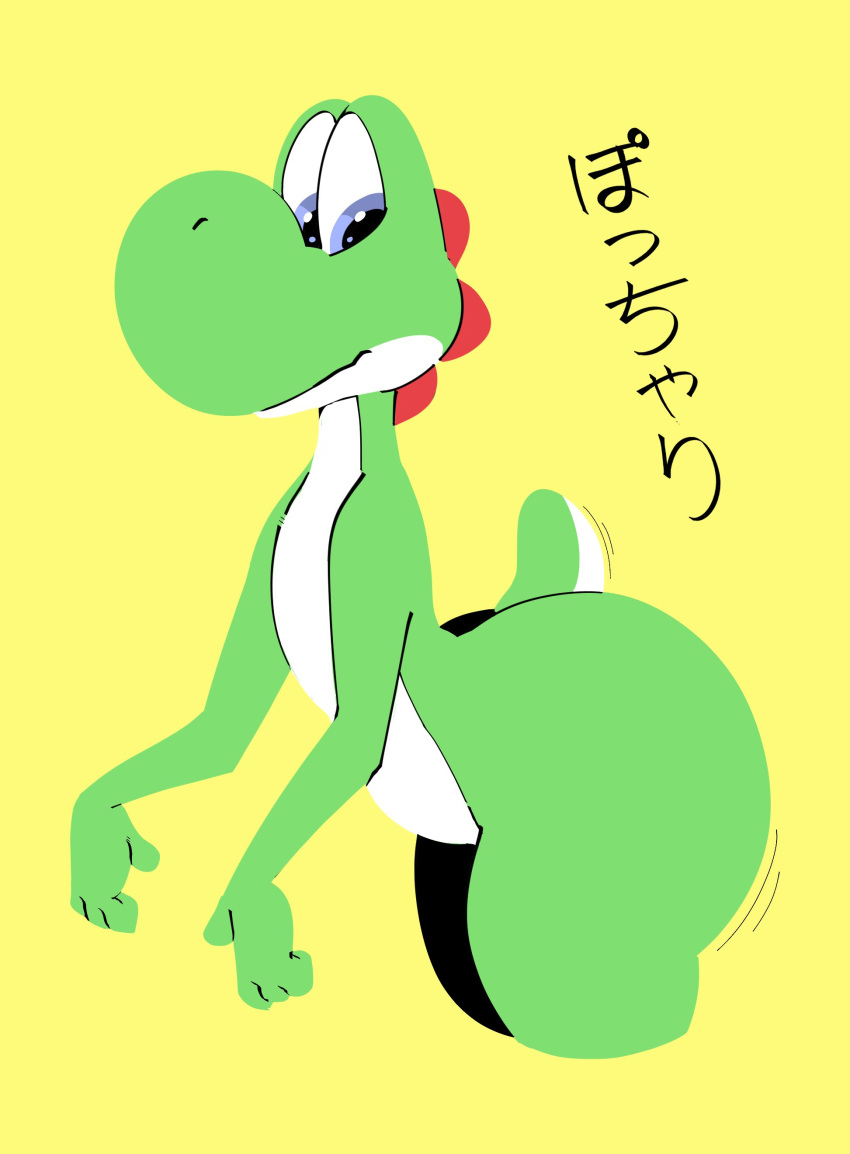 2020 absurd_res ambiguous_gender anthro big_butt blue_eyes butt green_yoshi hi_res japanese_text komdog mario_bros nintendo simple_background solo text thick_thighs translated video_games wide_hips yellow_background yoshi