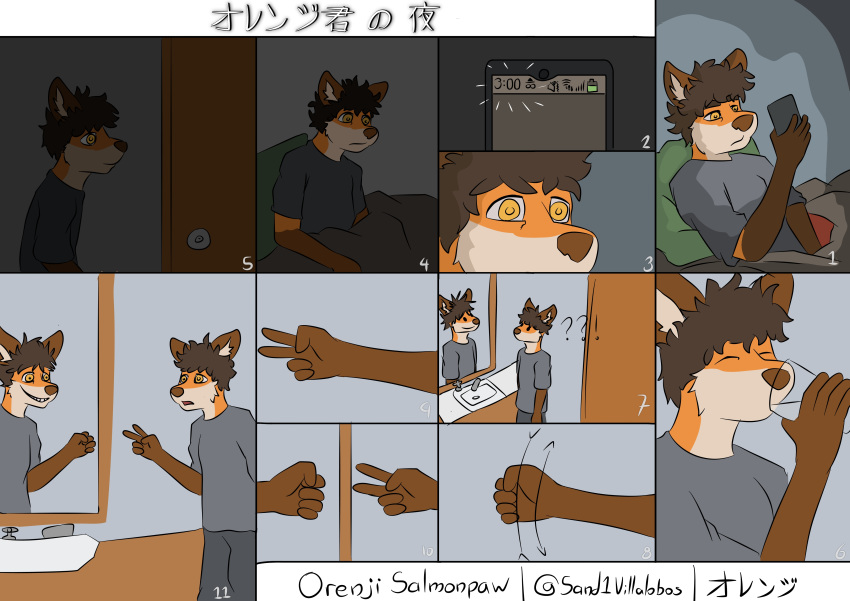 absurd_res anthro canid canine fox ghost hi_res humor japanese_text looking_at_mirror male mammal mirror monster night nightmare_fuel orenji_salmonpaw phone red_fox rock_paper_scissors scary smile smirk spirit text translation_request villalobossand1