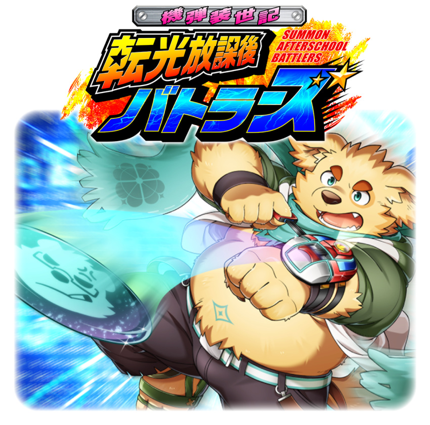 alpha_channel april_fool's_day belt bird_dog bottomwear canid canine canis clothed clothing cu_sith_(tas) domestic_dog fur golden_retriever green_eyes hi_res hunting_dog japanese_text male mammal official_art overweight overweight_male retriever scarf solo tan_body tan_fur text tokyo_afterschool_summoners video_games