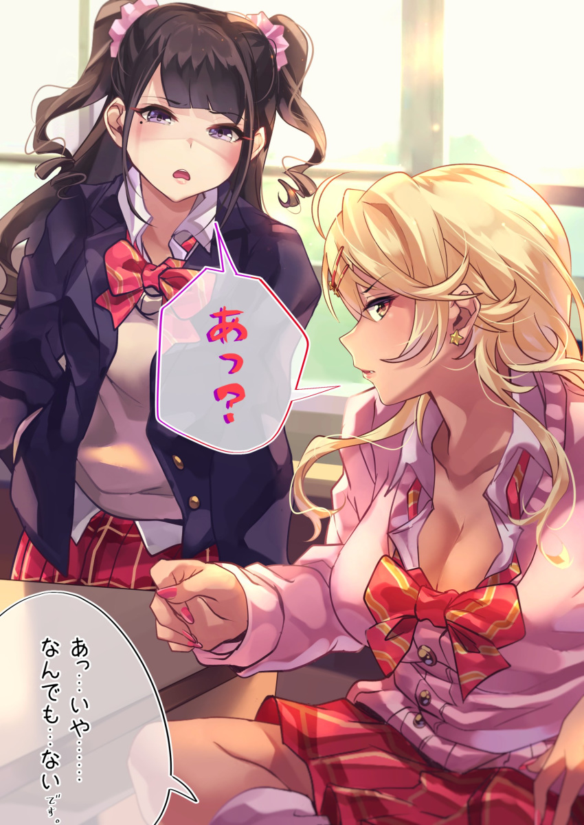 2girls absurdres ahoge amaryllis_gumi black_hair blonde_hair bow bowtie breasts cleavage desk earrings eyebrows_visible_through_hair fake_nails frown gyaru hair_ornament hairclip highres indoors jacket jewelry kogal long_hair looking_at_viewer loose_bowtie loose_clothes loose_shirt mole mole_under_eye multiple_girls ouga_saki pleated_skirt school_desk school_uniform scrunchie shirt sitting skirt socks star star_earrings tdnd-96 translated twintails white_shirt window