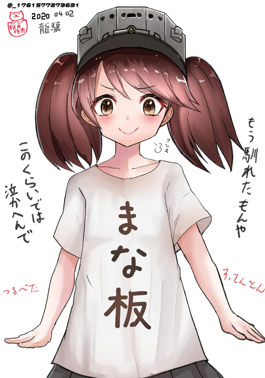 1girl 51_(akiduki) absurdres alternate_costume artist_name black_skirt blush brown_eyes brown_hair character_name clothes_writing collarbone cowboy_shot dated eyebrows_visible_through_hair flat_chest highres kantai_collection long_hair pleated_skirt ryuujou_(kantai_collection) shirt shitty_t-shirt_naval_base short_sleeves signature simple_background skirt smile solo translation_request twintails twitter_username visor_cap white_background white_shirt