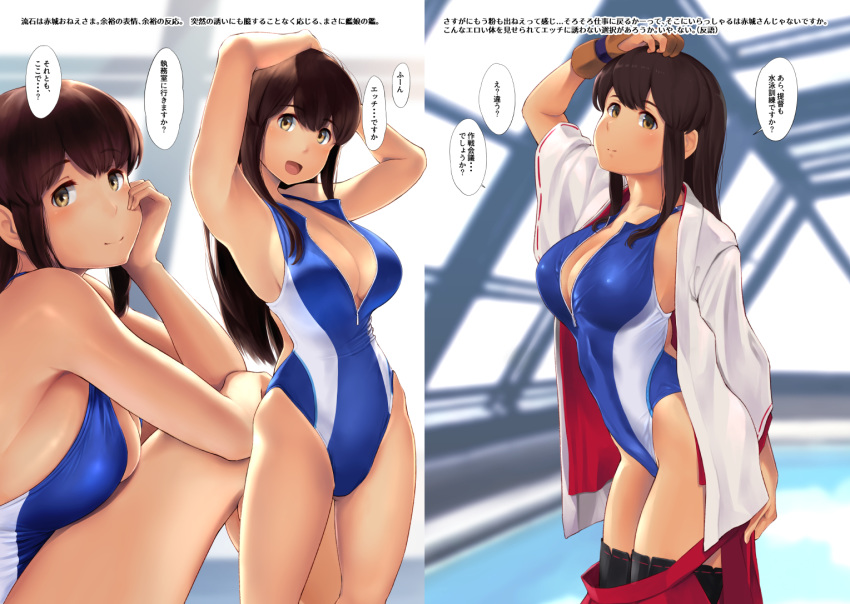 1girl akagi_(kantai_collection) arm_support armpits arms_behind_head arms_up bangs bare_shoulders black_legwear blue_swimsuit blush breasts brown_eyes brown_gloves brown_hair cleavage closed_mouth competition_swimsuit gloves hakama hakama_skirt highleg highleg_swimsuit indoors japanese_clothes kantai_collection large_breasts long_hair long_sleeves looking_at_viewer multiple_views one-piece_swimsuit open_clothes open_mouth pool red_skirt rei_no_pool remodel_(kantai_collection) sidelocks single_glove sitting skindentation skirt smile straight_hair swimsuit swimsuit_under_clothes thighhighs thighs translation_request wa_(genryusui) zipper zipper_pull_tab