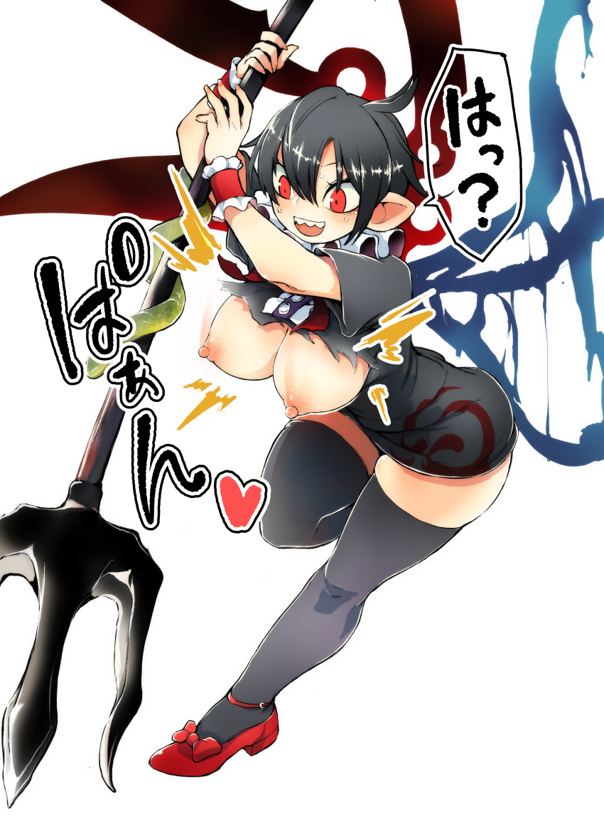 1girl absurdres alternate_breast_size arms_up asymmetrical_wings bangs bare_arms black_dress black_hair black_legwear blue_wings bow breasts breasts_outside center_frills dress full_body hair_between_eyes heart highres holding holding_weapon houjuu_nue large_breasts looking_down mary_janes motion_blur neck_ruff nipples no_bra open_mouth parted_bangs pointy_ears polearm red_bow red_eyes red_footwear red_wings sayakata_katsumi sharp_teeth shoe_bow shoes short_dress short_hair short_sleeves skindentation smile snake solo sound_effects sweat teeth thighhighs torn_clothes torn_dress touhou trident upper_teeth wardrobe_malfunction weapon wings wristband zettai_ryouiki