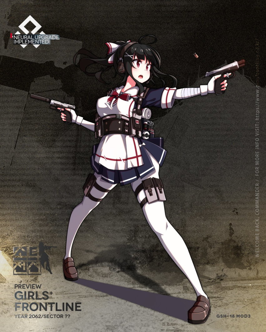 1girl ac130 ahoge bandaged_arm bandages bangs black_hair character_name copyright_name dual_wielding eyebrows_visible_through_hair fingerless_gloves full_body girls_frontline gloves gsh-18 gsh-18_(girls_frontline) gun hair_ribbon headphones highres holding holding_gun holding_weapon long_hair mod3_(girls_frontline) official_art open_mouth pantyhose ponytail pouch red_eyes ribbon solo standing thigh_strap weapon white_gloves white_legwear
