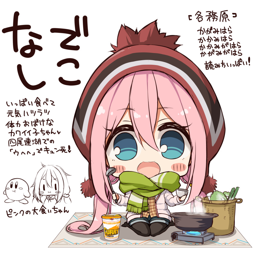 1girl :d bangs basket beanie black_legwear blue_eyes blue_shorts blush_stickers bowl brown_shirt chibi crossover cup_ramen down_jacket dress_shirt eyebrows_visible_through_hair fringe_trim green_scarf hair_between_eyes hat hatachi highres holding holding_bowl jacket kagamihara_nadeshiko kirby kirby_(series) ladle legwear_under_shorts long_hair looking_at_viewer no_shoes open_clothes open_jacket open_mouth pantyhose pink_hair plaid plaid_shirt red_headwear scarf shirt short_shorts shorts sidelocks simple_background sitting smile spring_onion translation_request very_long_hair wariza white_background white_jacket yurucamp