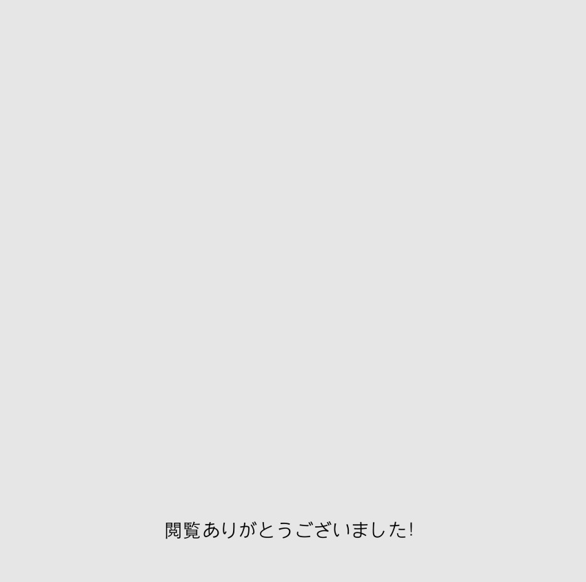 absurdres grey_background hanatsuki highres no_humans original simple_background text_focus text_only_page translation_request