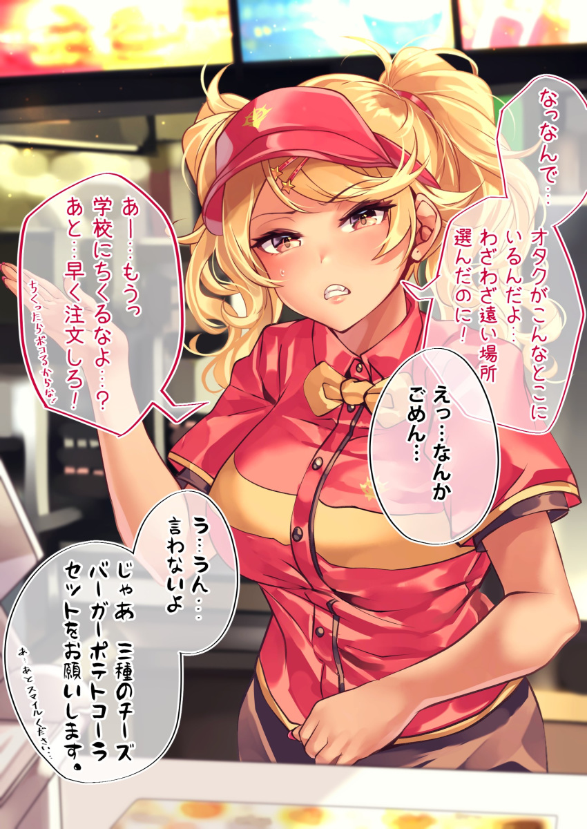 1girl absurdres amaryllis_gumi blonde_hair bow bowtie breasts commentary_request earring_removed employee_uniform eyebrows_visible_through_hair fake_nails fang fast_food_uniform frown gyaru hair_ornament hair_tie hairclip highres indoors kogal long_hair looking_at_viewer orange_eyes ouga_saki red_shirt shirt short_sleeves solo star star_hair_ornament sweatdrop tdnd-96 television_screen translation_request twintails uniform virtual_youtuber
