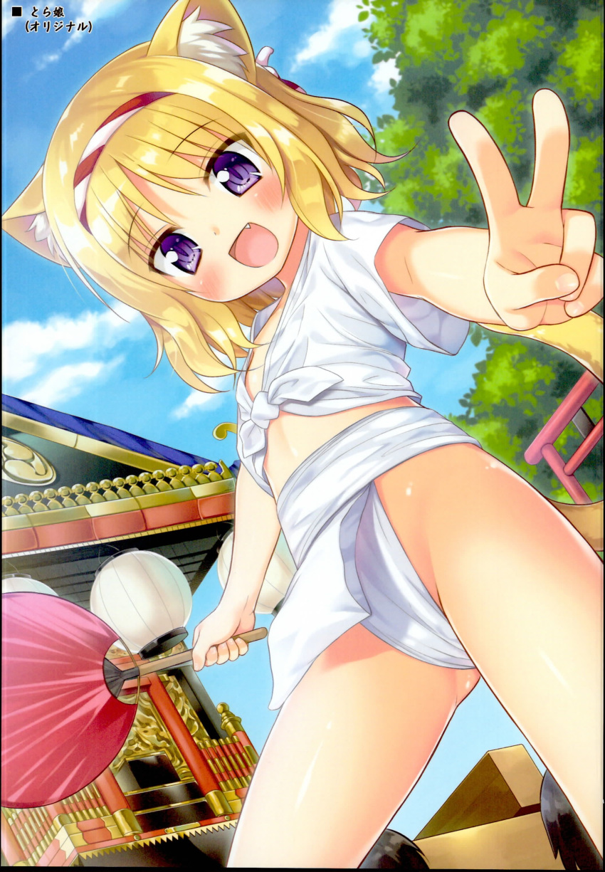 1girl :d absurdres animal_ears blonde_hair blue_sky blush bow cat_ears cloud day dutch_angle eyes_visible_through_hair fan fang flat_chest fundoshi hachimaki hair_bow headband highres japanese_clothes looking_at_viewer medium_hair nejiri_hachimaki open_mouth original outdoors purple_eyes shrine sky smile solo torii tree v yukino_minato