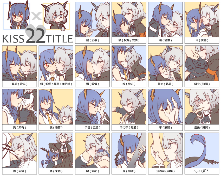 2girls arknights blue_hair ch'en_(arknights) cheek_kiss dragon_girl dragon_horns dragon_tail forehead_kiss fukodesu hand_kiss highres horns kiss kiss_chart multiple_girls siblings sisters tail talulah_(arknights) white_hair yuri