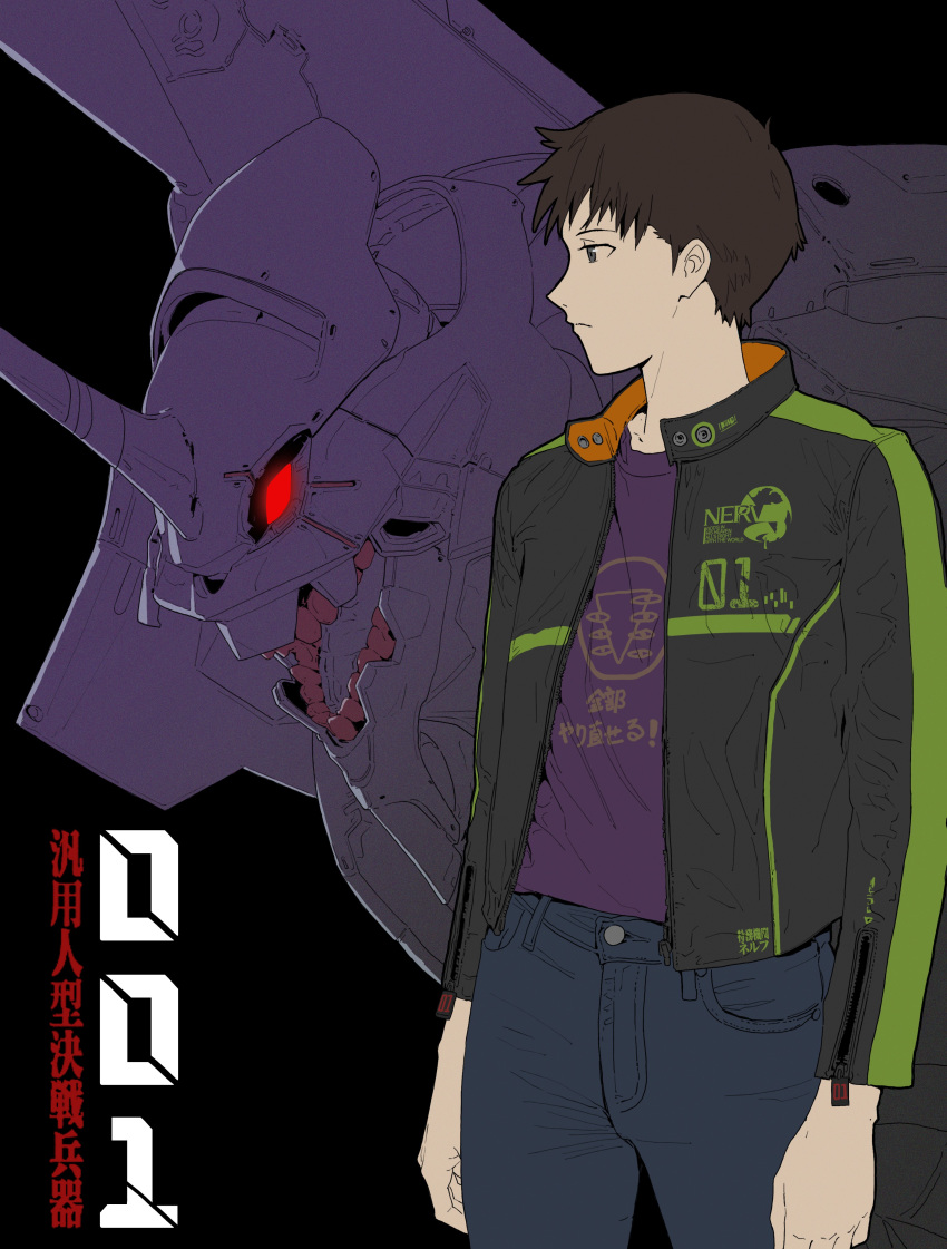 1boy absurdres alternate_costume bangs black_background blue_eyes blue_pants brown_hair ching_yeh closed_mouth collar collared_jacket denim eva_01 grey_jacket highres ikari_shinji jacket jeans lilith_(evangelion) long_sleeves looking_to_the_side male_focus mecha neon_genesis_evangelion nerv number pants print_shirt purple_shirt shirt simple_background solo standing translation_request upper_body