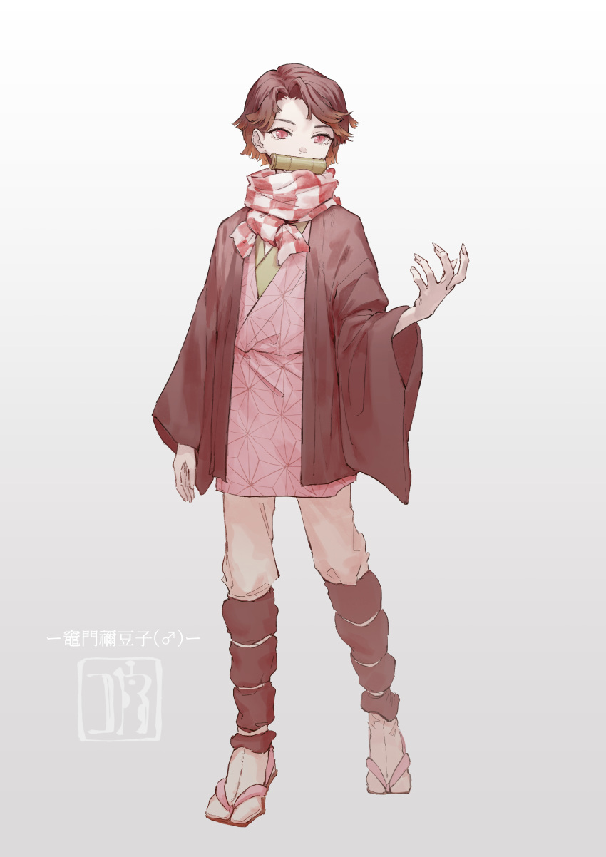 1boy absurdres bamboo bit_gag brown_hair demon gag genderswap genderswap_(ftm) gradient gradient_background gradient_hair grey_background haori highres japanese_clothes kamado_nezuko kimetsu_no_yaiba kokorin leg_wrap long_sleeves multicolored_hair orange_hair pink_clothes pink_eyes red_hair ribbon sandals scarf short_hair slit_pupils solo standing translation_request two-tone_hair white_background