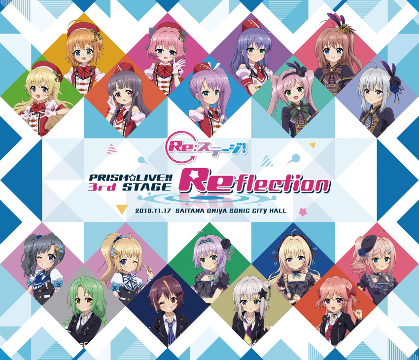 bandou_mikuru disc_cover haeno_akari hasegawa_mii hiiragi_kae himura_nagisa hokaze_kanade honjou_kasumi ichijou_ruka ichikishima_mizuha itsumura_haruka itsumura_yukari izumi_konata misaki_sango nishidate_haku re:stage!_project shikimiya_aone shikimiya_mana shiratori_amaha shirokita_kuroha tagme tsukisaka_sayu