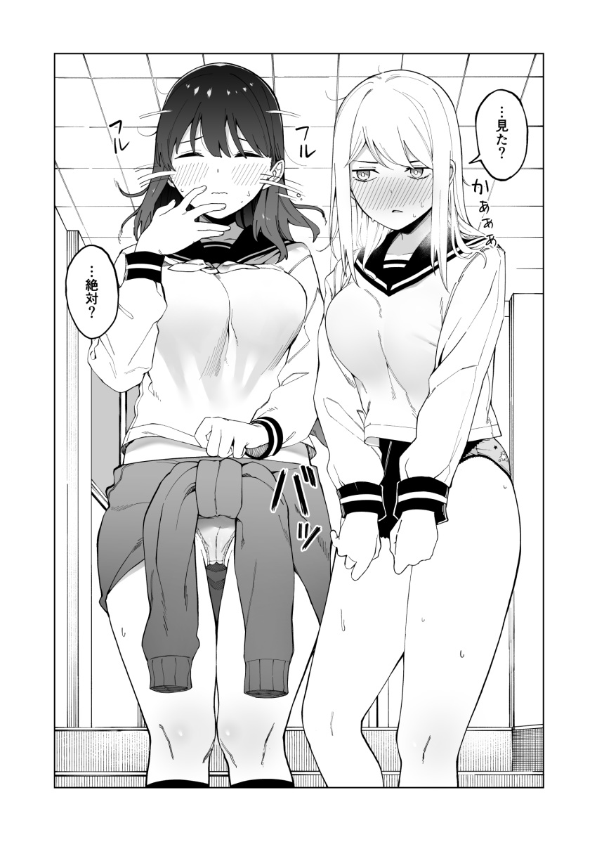 2girls bangs blush breasts byte_(allbyte) cameltoe ceiling clothes_around_waist embarrassed full-face_blush greyscale highres indoors kneehighs long_sleeves medium_breasts medium_hair midriff monochrome multiple_girls original panties print_panties sailor_collar school school_uniform serafuku shaking_head shirt shirt_tug sidelocks speech_bubble stairs star star_panties star_print sweat sweatdrop thighs tied_shirt undershirt underwear