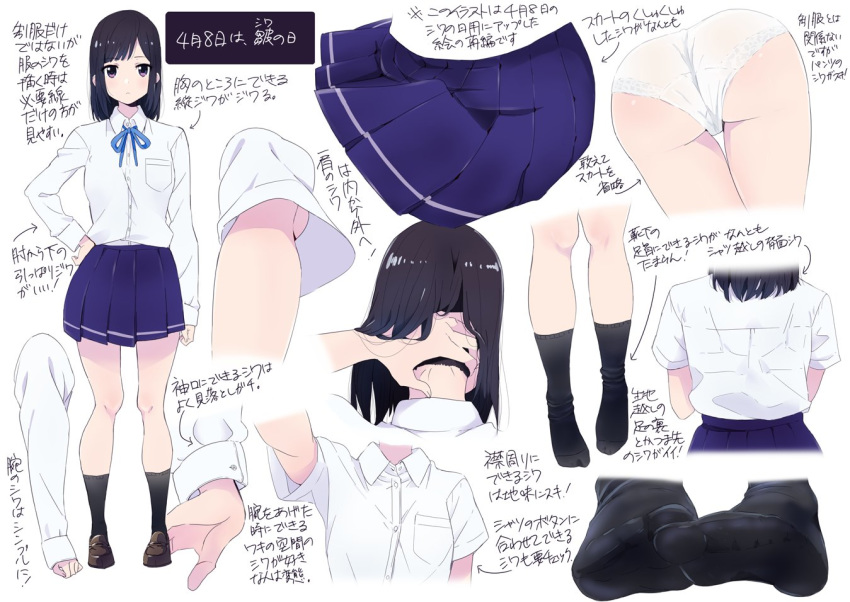 1girl ass bangs black_hair blue_legwear blue_skirt breast_pocket brown_eyes character_sheet dress_shirt eyebrows_visible_through_hair feet how_to kuro293939_(rasberry) lace lace-trimmed_panties loafers long_sleeves multiple_views no_shoes original panties pleated_skirt pocket revision school_uniform shirt shoes skirt socks toes translation_request underwear white_panties white_shirt