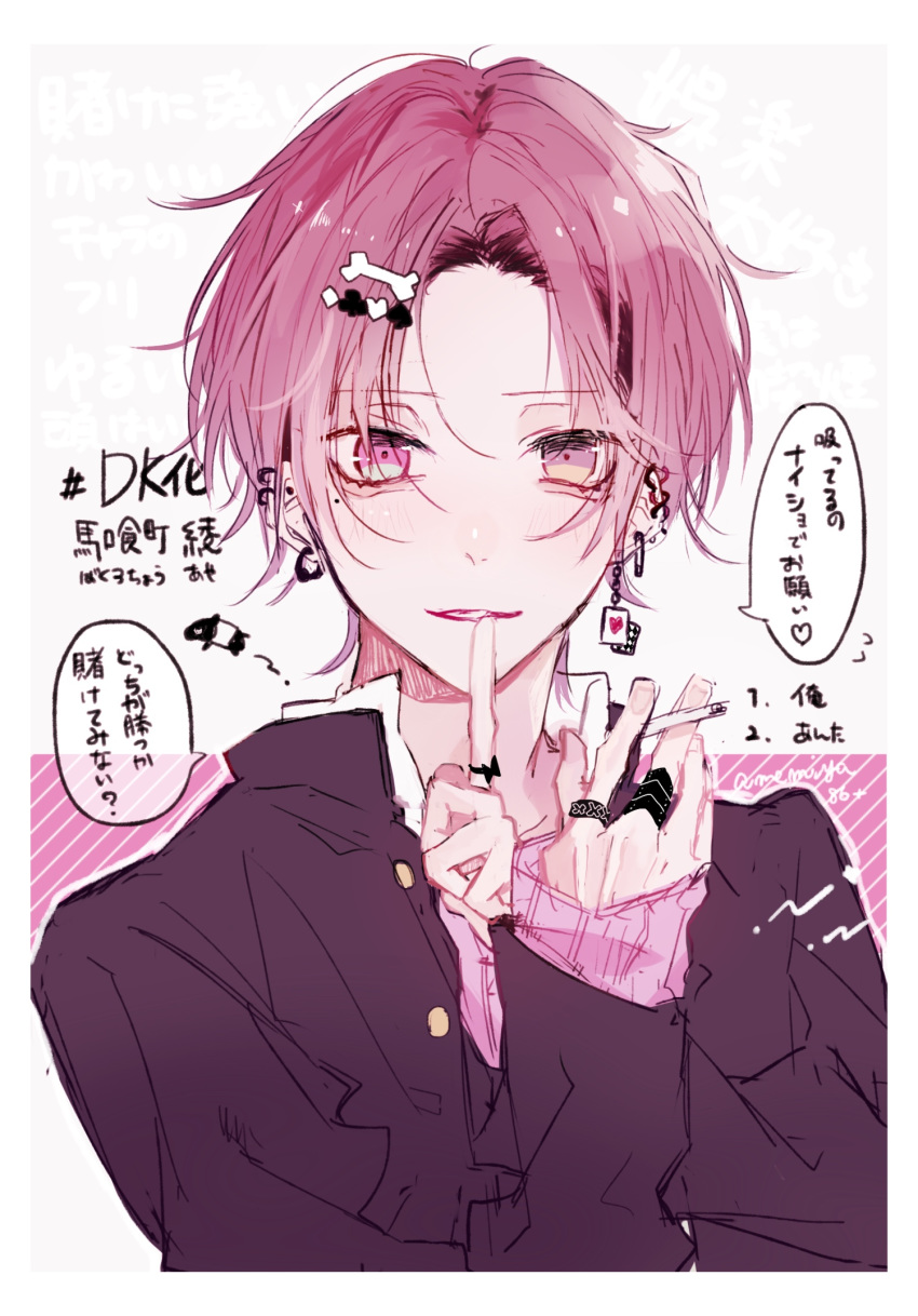 1boy bangs bubble_blowing cigarette ear_piercing earrings finger_to_mouth hair_ornament hairclip hieroglyphics highres holding holding_cigarette jewelry looking_at_viewer mole mole_under_eye myuhuaki original parted_bangs parted_lips piercing purple_eyes purple_hair short_hair simple_background sketch sleeves_past_wrists solo twitter_username upper_body wings