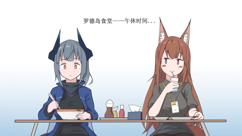 2girls animal_ears arknights blue_hair bowl brown_hair chopsticks drinking fox_ears franka_(arknights) highres horns liskarm_(arknights) multiple_girls orange_eyes red_eyes tail walk_alone