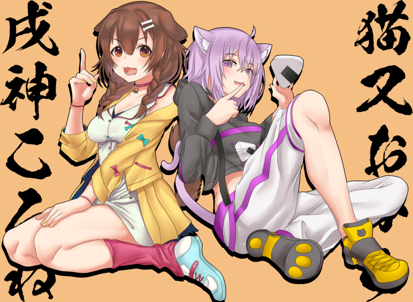 2girls :d animal_ears braid breasts brown_eyes brown_hair cat_ears cat_girl cat_tail character_name cleavage collar dateya_torahachi dog_ears dog_girl dog_tail fang food hair_between_eyes highres hololive inugami_korone long_hair looking_at_viewer midriff multiple_girls nekomata_okayu onigiri open_mouth purple_eyes purple_hair short_hair simple_background sitting smile tail teeth twin_braids wariza yellow_background