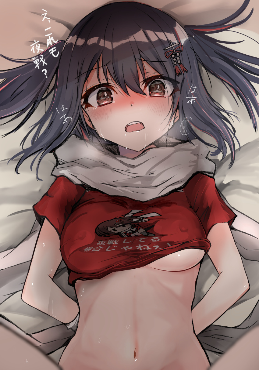 1girl 51_(akiduki) absurdres alternate_costume bed_sheet black_hair blush brown_eyes clothes_writing eyebrows_visible_through_hair hair_between_eyes highres kantai_collection navel open_mouth red_shirt remodel_(kantai_collection) scarf sendai_(kantai_collection) shirt shitty_t-shirt_naval_base short_hair short_sleeves solo translation_request two_side_up white_scarf