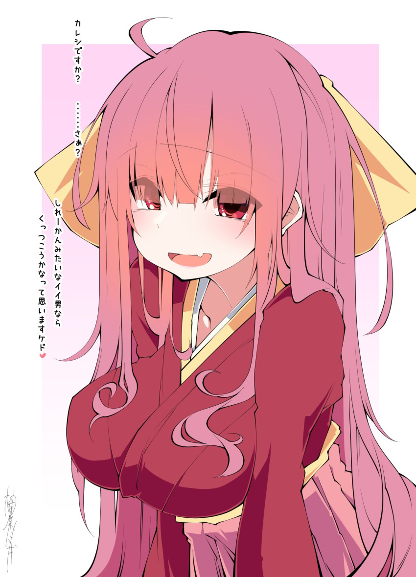 1girl ahoge alternate_breast_size bangs blush bow breasts eyebrows_visible_through_hair eyes_visible_through_hair fang hakama highres japanese_clothes kamikaze_(kantai_collection) kantai_collection kimono large_breasts long_hair meiji_schoolgirl_uniform open_mouth pink_hair pink_hakama red_eyes red_kimono sakakiba_misogi signature skin_fang solo translated yellow_bow