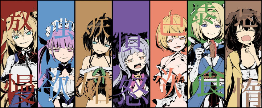 6+girls ahoge akai_haato aki_rosenthal animal_ears arm_cuffs bare_shoulders black_headwear blue_dress blue_eyes blue_neckwear blue_skirt bow bowtie braid breast_conscious breast_hold breast_squeeze breasts brown_hair camisole cleavage closed_eyes closed_mouth collar colorful crossed_arms detached_hair dog_collar dog_ears dress drill_hair eyebrows_visible_through_hair fangs fingers_together floating_hair food fork french_braid grabbing_own_breast grin hair_between_eyes hair_ornament hair_ribbon hairband halter_top halterneck hand_to_own_mouth hat head_tilt heart heart_hair_ornament highres hololive inugami_korone jacket large_breasts long_hair looking_at_viewer looking_down maid maid_headdress medium_breasts medium_hair midriff minato_aqua multiple_girls murasaki_shion natsuiro_matsuri navel neck_ribbon off-shoulder_jacket open_mouth orange_eyes orange_jacket panels pink_neckwear plate puffy_short_sleeves puffy_sleeves purple_eyes purple_hair ribbon scowl seven_deadly_sins shirt short_hair short_sleeves side_braids side_ponytail silver_hair simple_background skirt small_breasts smile smirk steak translated twin_braids twin_drills upper_body wavy_mouth white_dress white_shirt witch_hat yawning yellow_jacket yohane yozora_mel
