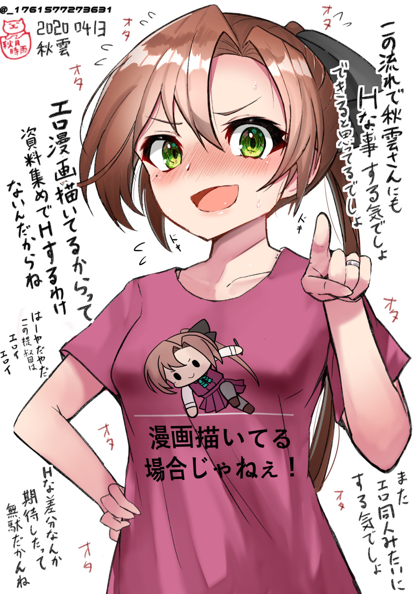 1girl 51_(akiduki) absurdres akigumo_(kantai_collection) alternate_costume artist_name blush brown_hair character_name clothes_writing dated flying_sweatdrops green_eyes hair_between_eyes hand_on_hip highres jewelry kantai_collection long_hair open_mouth pointing ponytail purple_shirt ring shirt shitty_t-shirt_naval_base short_sleeves signature simple_background solo twitter_username upper_body wedding_band white_background